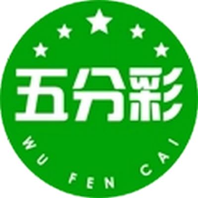 彩票中最火爆的游戏之一5分彩,5分精彩,5分就发财! 4 玩河内5分彩的一些技巧